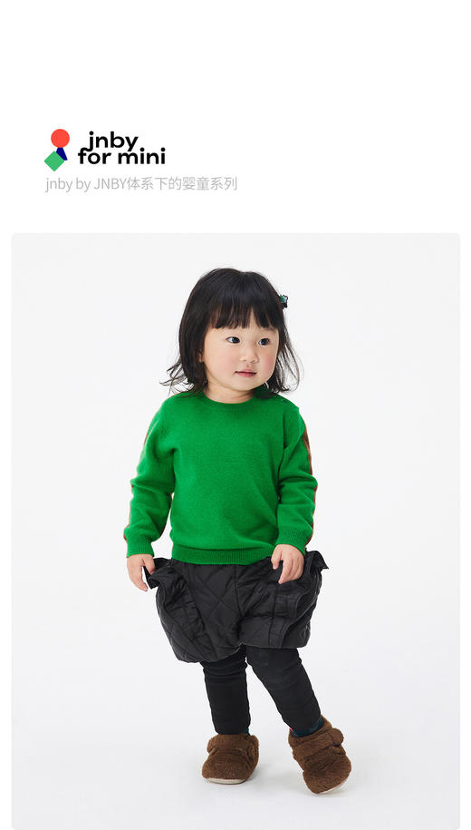 JNBY   22年冬款  造型款柔软保暖长裤   YMAE10970 商品图0