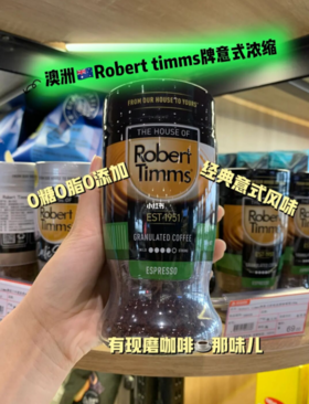 肖战同款！打工人续命神器！性价比超高的咖啡