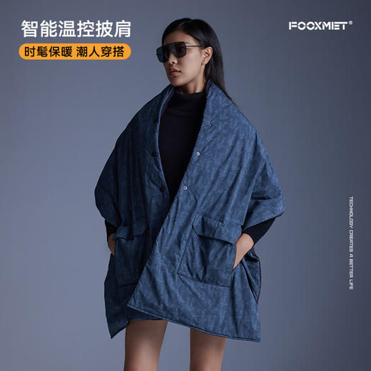 智能温控发热披 商品图1