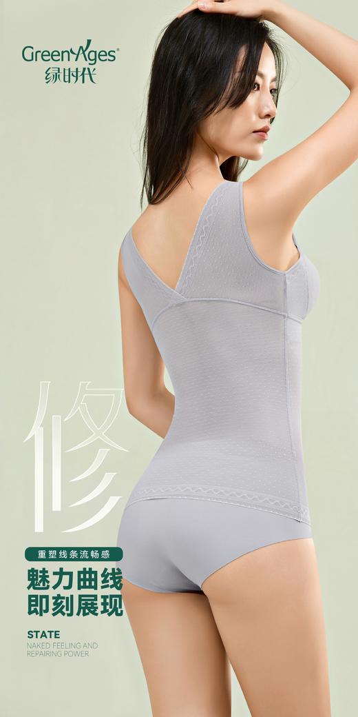 绿时代 蚕丝养护背心 6002# 商品图3