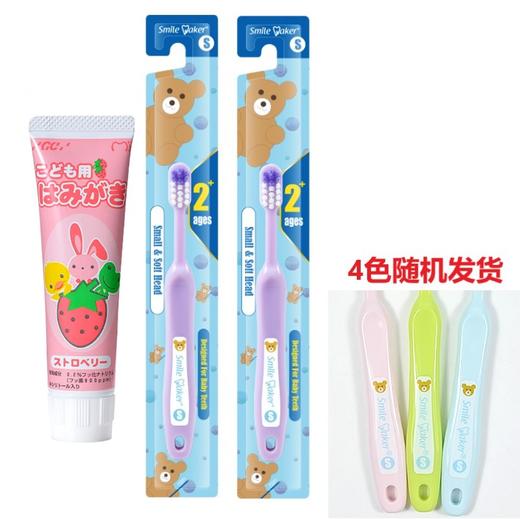 包邮:儿童套餐-婴幼儿宝宝儿童口腔护理防蛀套装 商品图3