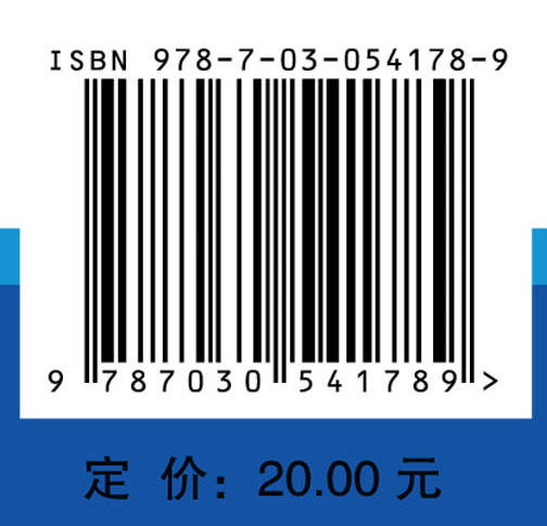明明白白看下肢静脉曲张/曹烨民 商品图2