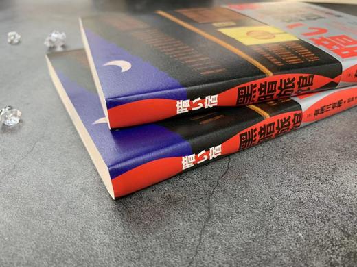 黑暗旅馆 商品图3