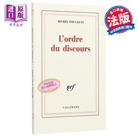 【中商原版】福柯 话语的秩序 法国哲学家 思想家 法文原版 L ordre du discours Michel Foucault
