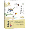 毕淑敏散文精选 青少版 商品缩略图0