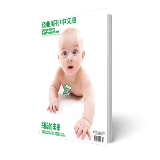 商业周刊中文版 商业财经期刊杂志2022年10月第18期 商品图0
