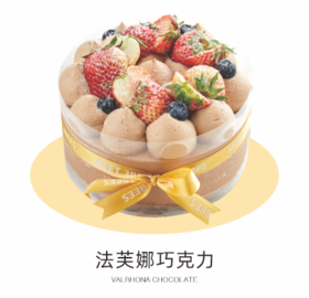 6寸法芙娜醉心-成品
