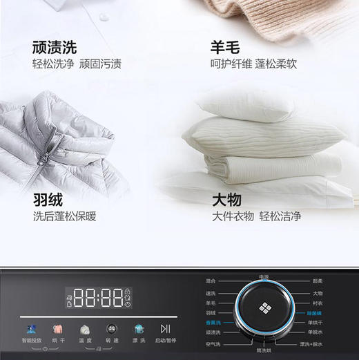 海尔（Haier）洗衣机 XQG100-HBD306 商品图10