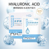 「整盒30片」玻尿酸精华卸妆湿巾 洁面清洁卸彩妆眼唇妆一次性湿巾 商品缩略图0