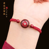 紫微讳九字真言朱砂手链 商品缩略图2