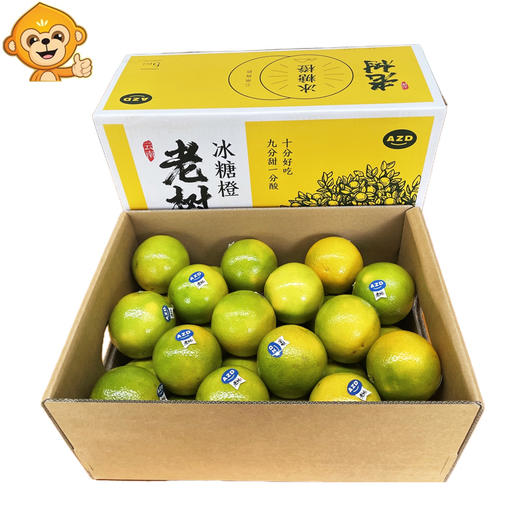【礼盒装】爱臻多老树冰糖橙5kg/件 商品图0