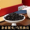 红茶丨坦洋工夫 2025年 新枞正宗小种红茶 礼盒装 200克 商品缩略图1