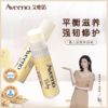 【实体正品】美国艾惟诺唇膏(0岁+) 商品缩略图0