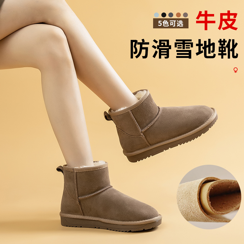 UG*同源牛皮防滑雪地靴、加厚加绒保暖、冬季棉靴棉鞋、防滑短筒一脚蹬面包棉鞋
