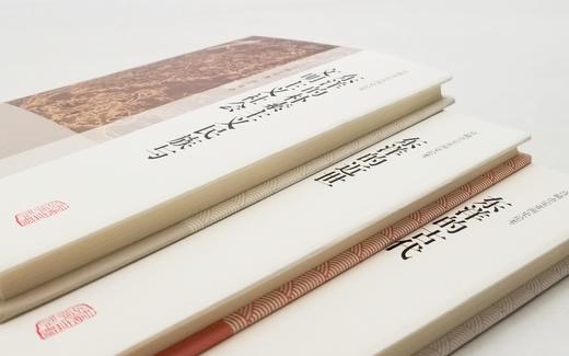 宫崎市定亚洲史论考三种：《东洋的古代》《东洋的近世》《东洋的朴素主义民族与文明主义社会》，精装，[日]宫崎市定著，上海古籍2018年版，三册定价117，售价50元。 商品图1