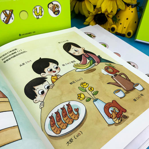 拼音启蒙课（全8册） 商品图9