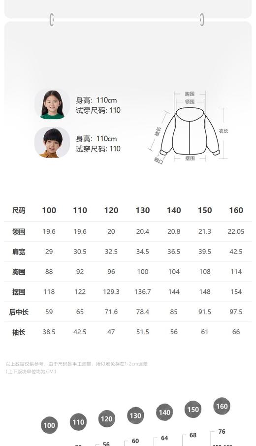 JNBY 22年冬款  长袖羽绒服  1MAC11850 商品图1