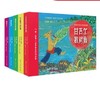 特价绘本【5本套装】爱·智慧世界zhu名民间故事绘本 商品缩略图0