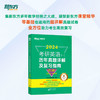 【新东方】2024考研英语一历年真题详解及复习指南提高版 备考指导2012-2018 绿皮书 黄皮书张剑张宇数学肖秀荣考研政治 新东方英语 商品缩略图2