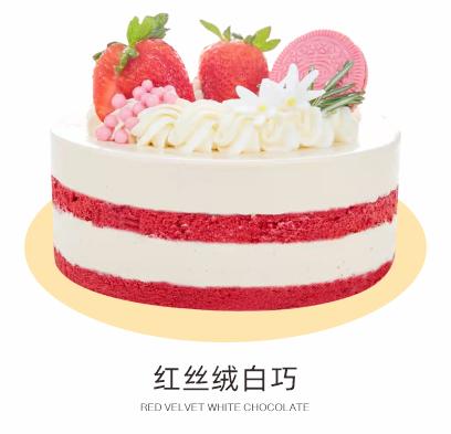 6寸红丝绒焦糖白巧-成品
 商品图0