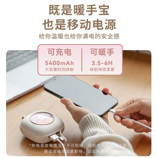 【分仓直发包邮】小熊暖手宝NSB-D10F5 商品图3