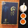 黑茶丨白沙溪  2022年 福天下 （蓝印5375）陈润天茯茶 800g 商品缩略图2