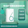 【重磅上新】常易舒早期结直肠癌检测 无痛无创居家采样全国包邮 商品缩略图5