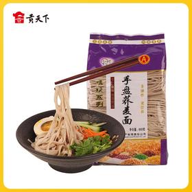 三农恋小麦面600g*2