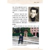 黄旭华画传 商品缩略图3