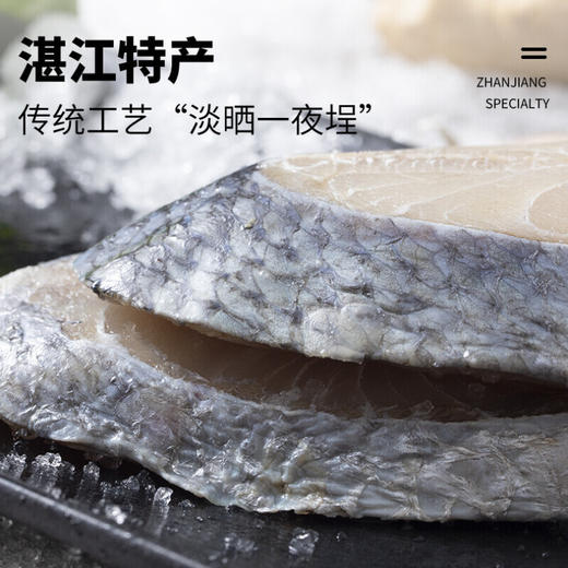 【顺航渔业】马友鱼片（冻品）500g 商品图3