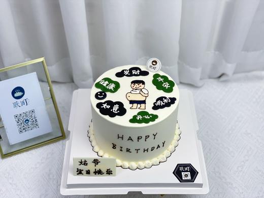 手绘蛋糕有小肚腩的您 商品图2