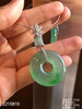 2210810，冰飘翠平安扣吊坠一对。具体价格微信咨询 商品缩略图6