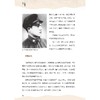 黄旭华画传 商品缩略图1