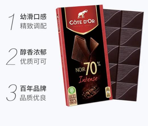 克特多金象70%可可黑巧克力排装100g 商品图1