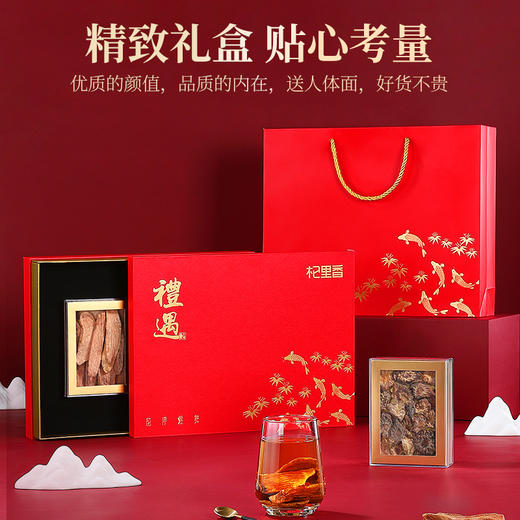 【杞里香400g礼盒肉苁蓉锁阳双拼】内蒙古阿拉善核心产区高端礼盒 商品图2