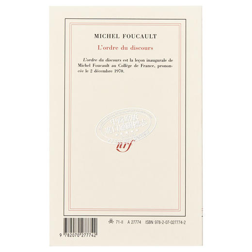 【中商原版】福柯 话语的秩序 法国哲学家 思想家 法文原版 L ordre du discours Michel Foucault 商品图1