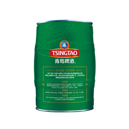 青岛啤酒（TsingTao）经典1903 10度5L*1桶（一厂产） 绿桶装 商品图2