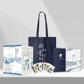 “费孝通经典作品集”，全8卷12册，一函装，费孝通著，湖南人民出版社2022年10月一版一印，定价520，售价286