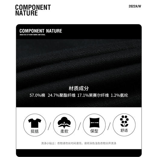 圣得西男士休闲裤2022年秋季新款时尚中青年棉质弹力直筒长裤男潮2252913037A 商品图4