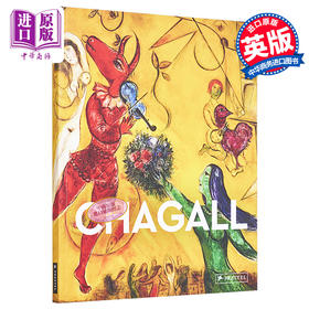 【中商原版】Chagall: Masters of Art 进口艺术 夏加尔：艺术大师