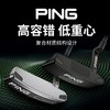 PING 男士高尔夫多功能稳定型推杆 高容错推切杆 商品缩略图0