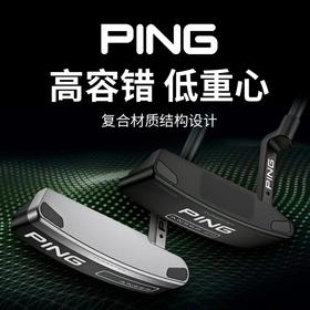 PING 男士高尔夫多功能稳定型推杆 高容错推切杆