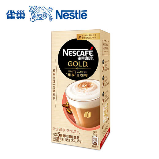 雀巢咖啡金牌馆藏系列速溶咖啡拿铁/摩卡/白咖/卡布奇诺（5条装） 商品图3