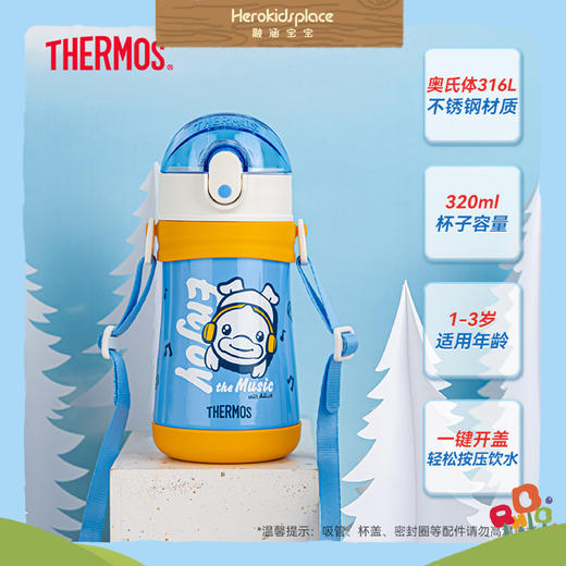 日本膳魔师高真空不锈钢保温杯(带肩带)320ml蓝橙 37600 商品图1