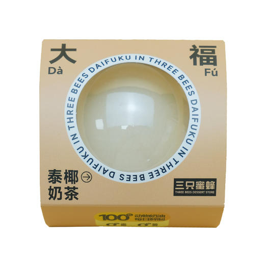 泰椰奶茶大福 商品图0