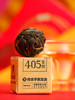 【5年荣获6金奖】吉普号 405蛮润龙珠生茶 金奖同料 云南古树普洱迷你小沱茶 196g/盒（京东同款） 商品缩略图4