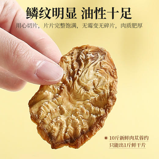 【杞里香400g礼盒肉苁蓉锁阳双拼】内蒙古阿拉善核心产区高端礼盒 商品图6