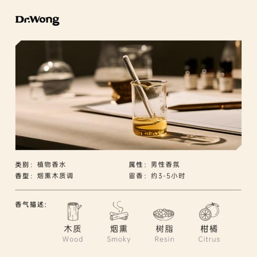 【黄昏牙买加】植物香水 商品图2