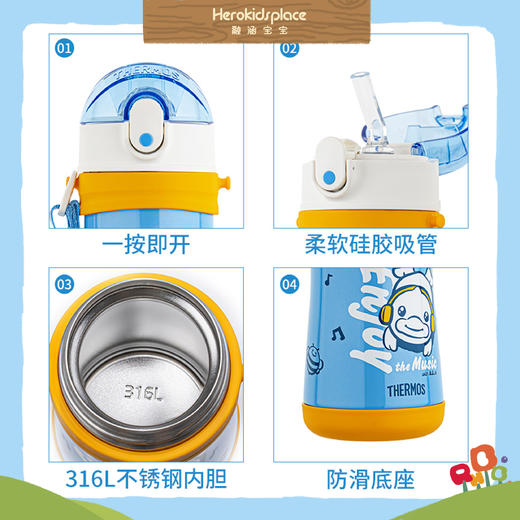 日本膳魔师高真空不锈钢保温杯(带肩带)320ml蓝橙 37600 商品图3