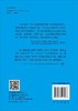 [按需印刷]对分课堂之高校思想政治理论课 商品缩略图1
